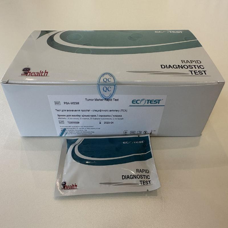 Тест для визначення простат-специфічного антигену (ПСА), PSA-W23M